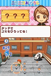 画像ギャラリー No.007のサムネイル画像 / 自分だけの楽しい動物園を作ろう。NDS「みんなの動物園」のゲーム内容を詳しく紹介