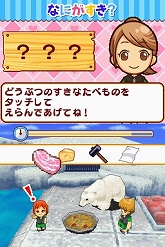 画像ギャラリー No.010のサムネイル画像 / 自分だけの楽しい動物園を作ろう。NDS「みんなの動物園」のゲーム内容を詳しく紹介