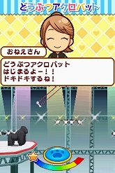 画像ギャラリー No.013のサムネイル画像 / 自分だけの楽しい動物園を作ろう。NDS「みんなの動物園」のゲーム内容を詳しく紹介