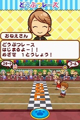 画像ギャラリー No.017のサムネイル画像 / 自分だけの楽しい動物園を作ろう。NDS「みんなの動物園」のゲーム内容を詳しく紹介