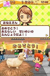 画像ギャラリー No.025のサムネイル画像 / 自分だけの楽しい動物園を作ろう。NDS「みんなの動物園」のゲーム内容を詳しく紹介
