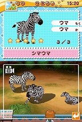 画像ギャラリー No.029のサムネイル画像 / 自分だけの楽しい動物園を作ろう。NDS「みんなの動物園」のゲーム内容を詳しく紹介