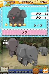 画像ギャラリー No.030のサムネイル画像 / 自分だけの楽しい動物園を作ろう。NDS「みんなの動物園」のゲーム内容を詳しく紹介