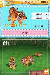 画像ギャラリー No.031のサムネイル画像 / 自分だけの楽しい動物園を作ろう。NDS「みんなの動物園」のゲーム内容を詳しく紹介