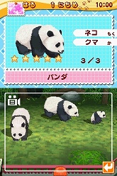 画像ギャラリー No.032のサムネイル画像 / 自分だけの楽しい動物園を作ろう。NDS「みんなの動物園」のゲーム内容を詳しく紹介