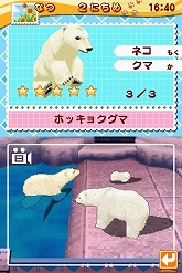 画像ギャラリー No.034のサムネイル画像 / 自分だけの楽しい動物園を作ろう。NDS「みんなの動物園」のゲーム内容を詳しく紹介