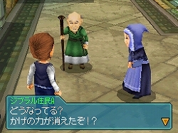 画像ギャラリー No.011のサムネイル画像 / 坂口博信氏，鳥山明氏，そして「テイルズ オブ」シリーズスタッフが夢のコラボレーション。NDS用王道RPG「ブルードラゴン 異界の巨獣」，2009年内に発売予定