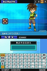 画像ギャラリー No.016のサムネイル画像 / 坂口博信氏，鳥山明氏，そして「テイルズ オブ」シリーズスタッフが夢のコラボレーション。NDS用王道RPG「ブルードラゴン 異界の巨獣」，2009年内に発売予定