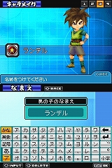 画像ギャラリー No.017のサムネイル画像 / 坂口博信氏，鳥山明氏，そして「テイルズ オブ」シリーズスタッフが夢のコラボレーション。NDS用王道RPG「ブルードラゴン 異界の巨獣」，2009年内に発売予定
