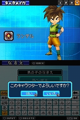 画像ギャラリー No.018のサムネイル画像 / 坂口博信氏，鳥山明氏，そして「テイルズ オブ」シリーズスタッフが夢のコラボレーション。NDS用王道RPG「ブルードラゴン 異界の巨獣」，2009年内に発売予定