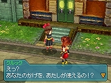 画像ギャラリー No.006のサムネイル画像 / 「ブルードラゴン 異界の巨獣」,序盤のクエストや“影”の概要を紹介