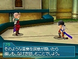 画像ギャラリー No.013のサムネイル画像 / 「ブルードラゴン 異界の巨獣」,序盤のクエストや“影”の概要を紹介