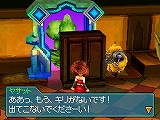 画像ギャラリー No.020のサムネイル画像 / 「ブルードラゴン 異界の巨獣」,序盤のクエストや“影”の概要を紹介