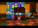 画像ギャラリー No.022のサムネイル画像 / 「ブルードラゴン 異界の巨獣」,序盤のクエストや“影”の概要を紹介