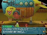画像ギャラリー No.023のサムネイル画像 / 「ブルードラゴン 異界の巨獣」,序盤のクエストや“影”の概要を紹介