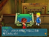 画像ギャラリー No.025のサムネイル画像 / 「ブルードラゴン 異界の巨獣」,序盤のクエストや“影”の概要を紹介