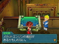 画像ギャラリー No.026のサムネイル画像 / 「ブルードラゴン 異界の巨獣」,序盤のクエストや“影”の概要を紹介