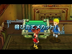画像ギャラリー No.027のサムネイル画像 / 「ブルードラゴン 異界の巨獣」,序盤のクエストや“影”の概要を紹介