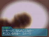 画像ギャラリー No.029のサムネイル画像 / 「ブルードラゴン 異界の巨獣」,序盤のクエストや“影”の概要を紹介