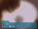 画像ギャラリー No.030のサムネイル画像 / 「ブルードラゴン 異界の巨獣」,序盤のクエストや“影”の概要を紹介
