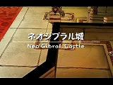 画像ギャラリー No.038のサムネイル画像 / 「ブルードラゴン 異界の巨獣」,序盤のクエストや“影”の概要を紹介