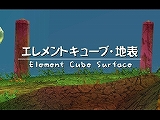 画像ギャラリー No.043のサムネイル画像 / 「ブルードラゴン 異界の巨獣」,序盤のクエストや“影”の概要を紹介