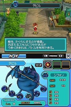 画像ギャラリー No.045のサムネイル画像 / 「ブルードラゴン 異界の巨獣」,序盤のクエストや“影”の概要を紹介
