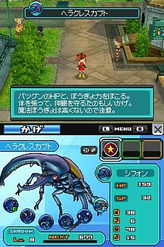 画像ギャラリー No.049のサムネイル画像 / 「ブルードラゴン 異界の巨獣」,序盤のクエストや“影”の概要を紹介