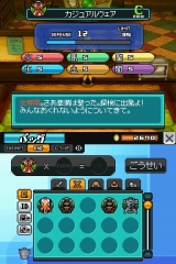 画像ギャラリー No.008のサムネイル画像 / 「ブルードラゴン 異界の巨獣」，武器や防具の合成ができる“ヤサットの合成屋”の情報が公開