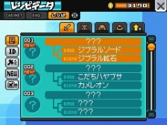 画像ギャラリー No.009のサムネイル画像 / 「ブルードラゴン 異界の巨獣」，武器や防具の合成ができる“ヤサットの合成屋”の情報が公開