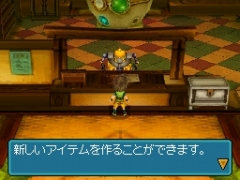 画像ギャラリー No.011のサムネイル画像 / 「ブルードラゴン 異界の巨獣」，武器や防具の合成ができる“ヤサットの合成屋”の情報が公開