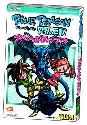 画像ギャラリー No.003のサムネイル画像 / NDS「ブルードラゴン 異界の巨獣」，キャラメイクやアクションバトルのスクリーンショットが公開。公式サイトに坂口博信氏のコメント掲載！