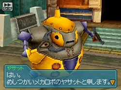 画像ギャラリー No.005のサムネイル画像 / 仲間と一緒に巨獣に挑もう。DS用ソフト「ブルードラゴン 異界の巨獣」，サブキャラや“異界の巨獣”についての最新情報が公開