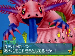 画像ギャラリー No.049のサムネイル画像 / 仲間と一緒に巨獣に挑もう。DS用ソフト「ブルードラゴン 異界の巨獣」，サブキャラや“異界の巨獣”についての最新情報が公開