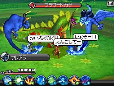 画像ギャラリー No.068のサムネイル画像 / 仲間と一緒に巨獣に挑もう。DS用ソフト「ブルードラゴン 異界の巨獣」，サブキャラや“異界の巨獣”についての最新情報が公開