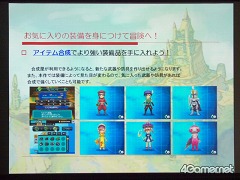 画像ギャラリー No.005のサムネイル画像 / 藤本美貴さんも登場！　明日発売の「ブルードラゴン 異界の巨獣」完成披露発表会で，鵜之澤社長はひたすら冷や汗