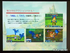 画像ギャラリー No.006のサムネイル画像 / 藤本美貴さんも登場！　明日発売の「ブルードラゴン 異界の巨獣」完成披露発表会で，鵜之澤社長はひたすら冷や汗