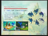 画像ギャラリー No.007のサムネイル画像 / 藤本美貴さんも登場！　明日発売の「ブルードラゴン 異界の巨獣」完成披露発表会で，鵜之澤社長はひたすら冷や汗
