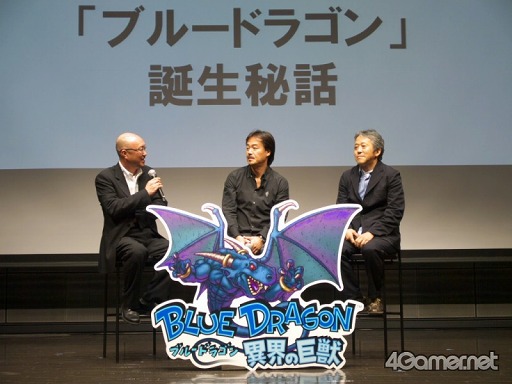 画像ギャラリー No.010のサムネイル画像 / 藤本美貴さんも登場！　明日発売の「ブルードラゴン 異界の巨獣」完成披露発表会で，鵜之澤社長はひたすら冷や汗