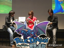 画像ギャラリー No.017のサムネイル画像 / 藤本美貴さんも登場！　明日発売の「ブルードラゴン 異界の巨獣」完成披露発表会で，鵜之澤社長はひたすら冷や汗