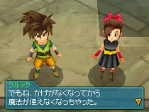 画像ギャラリー No.004のサムネイル画像 / 本日発売の「ブルードラゴン 異界の巨獣」最新情報。アイテムを合成して,いろいろな見た目を楽しもう。坂口博信氏の新コメントも公開