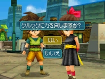 画像ギャラリー No.006のサムネイル画像 / 本日発売の「ブルードラゴン 異界の巨獣」最新情報。アイテムを合成して,いろいろな見た目を楽しもう。坂口博信氏の新コメントも公開