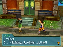 画像ギャラリー No.009のサムネイル画像 / 本日発売の「ブルードラゴン 異界の巨獣」最新情報。アイテムを合成して,いろいろな見た目を楽しもう。坂口博信氏の新コメントも公開