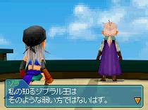画像ギャラリー No.012のサムネイル画像 / 本日発売の「ブルードラゴン 異界の巨獣」最新情報。アイテムを合成して,いろいろな見た目を楽しもう。坂口博信氏の新コメントも公開