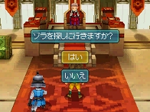 画像ギャラリー No.014のサムネイル画像 / 本日発売の「ブルードラゴン 異界の巨獣」最新情報。アイテムを合成して,いろいろな見た目を楽しもう。坂口博信氏の新コメントも公開