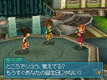 画像ギャラリー No.016のサムネイル画像 / 本日発売の「ブルードラゴン 異界の巨獣」最新情報。アイテムを合成して,いろいろな見た目を楽しもう。坂口博信氏の新コメントも公開