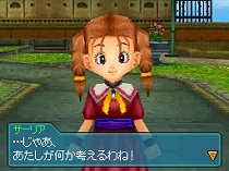 画像ギャラリー No.018のサムネイル画像 / 本日発売の「ブルードラゴン 異界の巨獣」最新情報。アイテムを合成して,いろいろな見た目を楽しもう。坂口博信氏の新コメントも公開