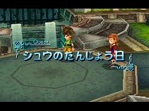 画像ギャラリー No.020のサムネイル画像 / 本日発売の「ブルードラゴン 異界の巨獣」最新情報。アイテムを合成して,いろいろな見た目を楽しもう。坂口博信氏の新コメントも公開