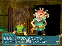 画像ギャラリー No.026のサムネイル画像 / 本日発売の「ブルードラゴン 異界の巨獣」最新情報。アイテムを合成して,いろいろな見た目を楽しもう。坂口博信氏の新コメントも公開