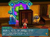 画像ギャラリー No.032のサムネイル画像 / 本日発売の「ブルードラゴン 異界の巨獣」最新情報。アイテムを合成して,いろいろな見た目を楽しもう。坂口博信氏の新コメントも公開